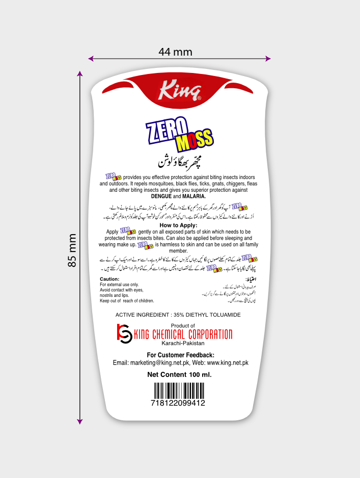 Label Design by Giovanni for this project | Design #13120758