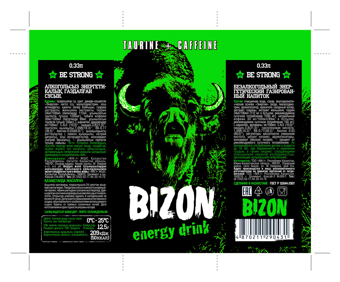 Design Étiquette par The Freelance Designer pour ce projet | Design #13098540