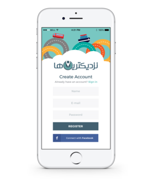 App Design by Lauren for Skywave Studios | Design: #13431809