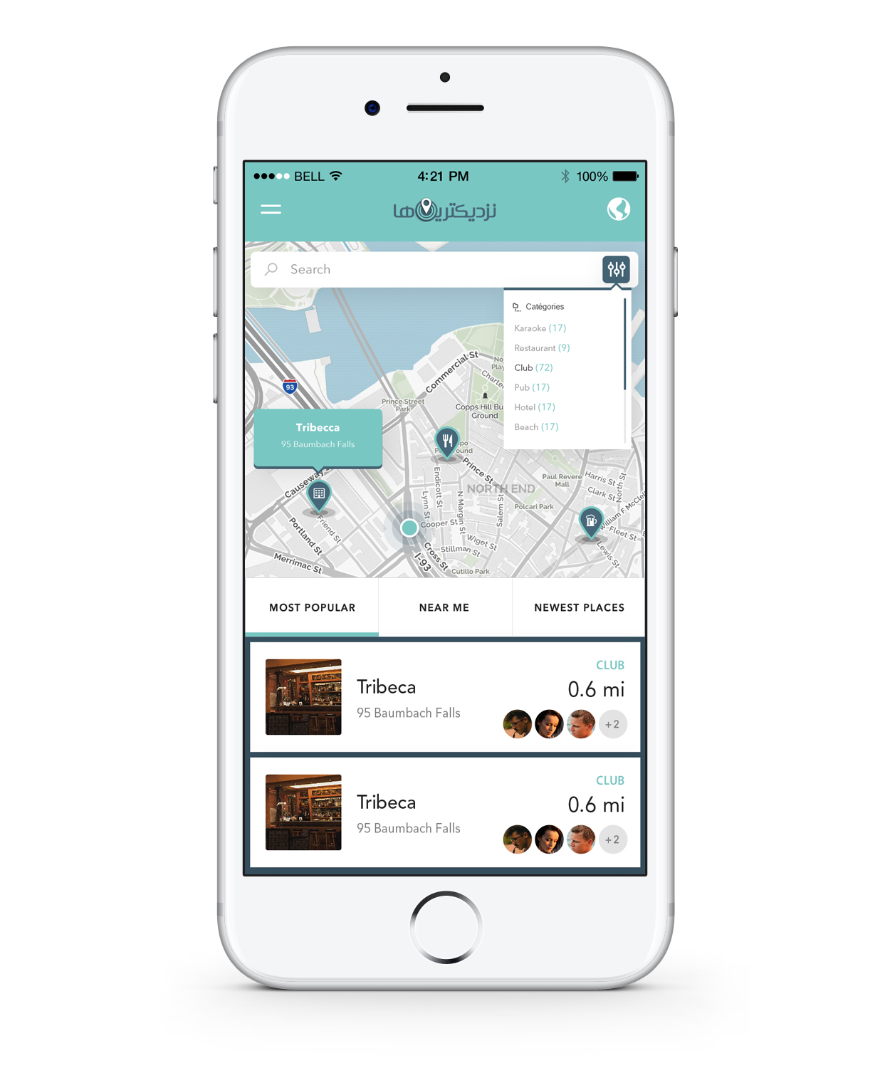 App Design by Lauren for Skywave Studios | Design #13433692