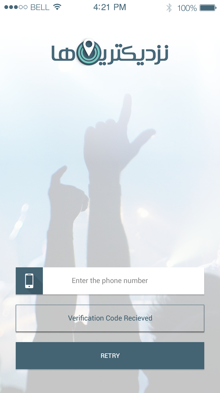 App Design by Pram Shaw for Skywave Studios | Design #13300242