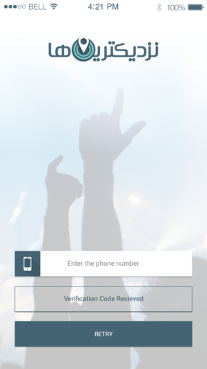 App Design by Pram Shaw for Skywave Studios | Design: #13300242