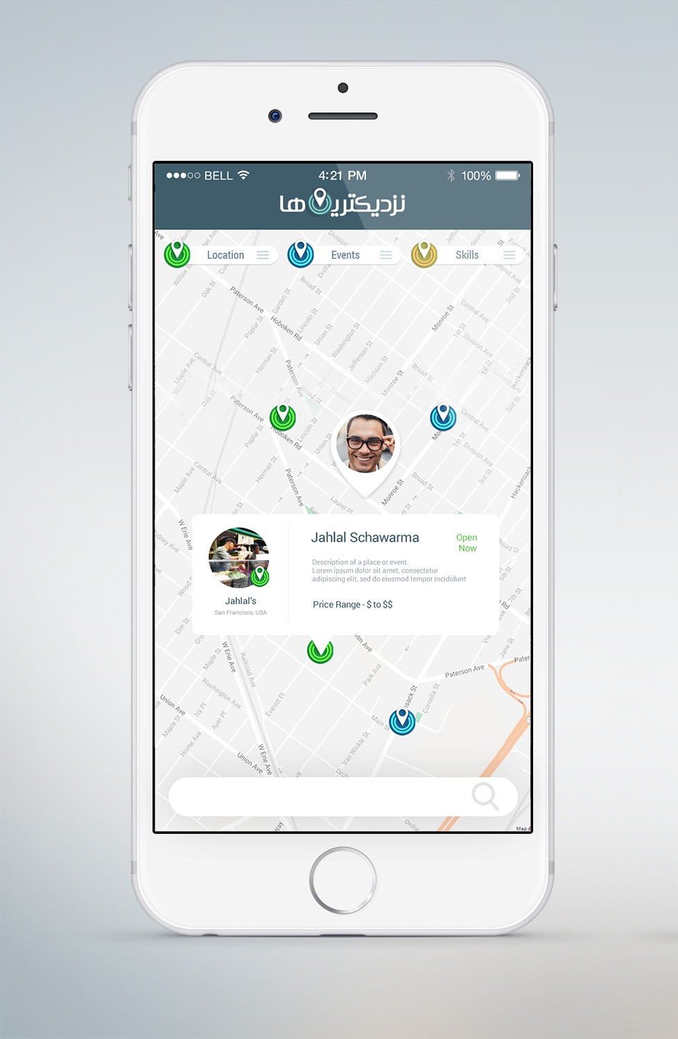 App Design by eMango for Skywave Studios | Design #13238774
