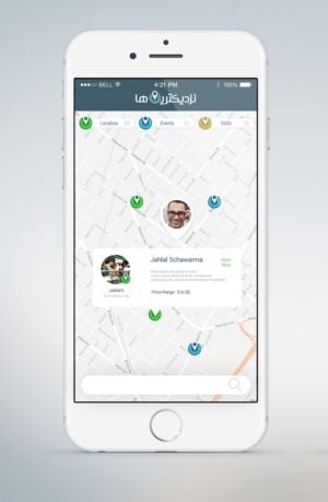 App Design by eMango for Skywave Studios | Design: #13238774