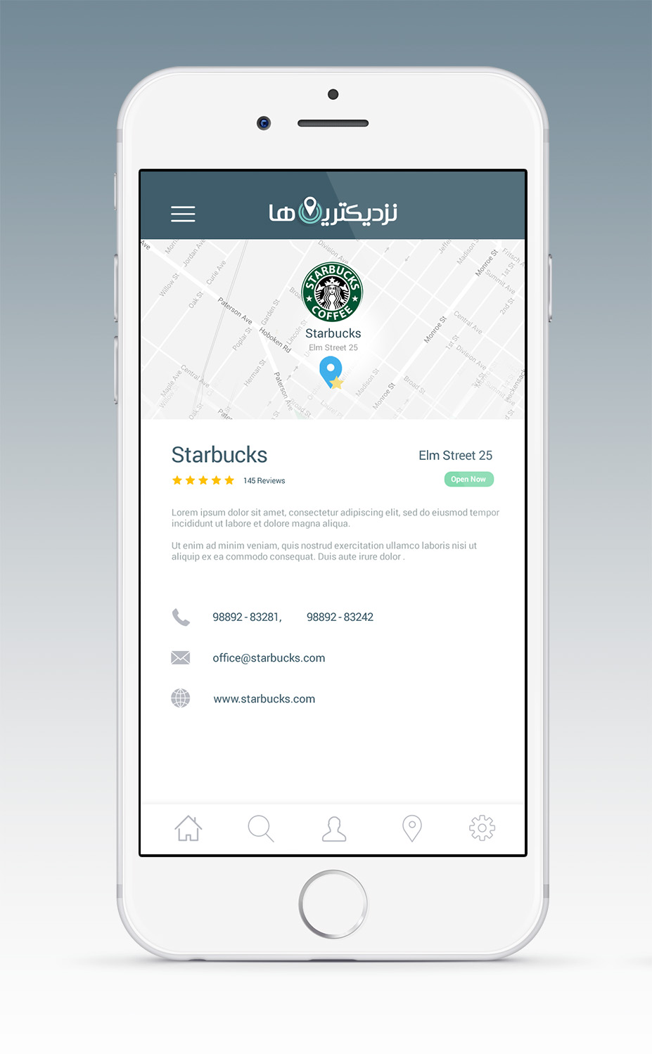 Diseño de aplicación (App) por eMango para Skywave Studios | Diseño #13511121