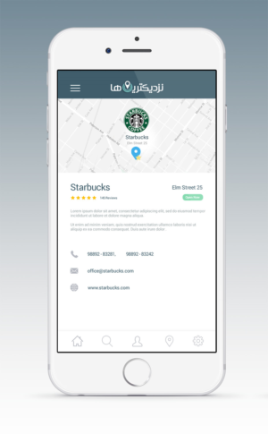 App Design by eMango for Skywave Studios | Design: #13511121