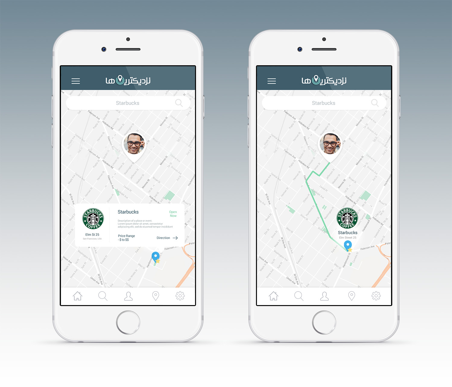 App Design by eMango for Skywave Studios | Design #13511122