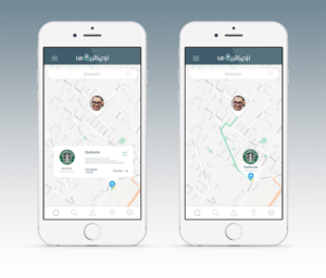 App Design by eMango for Skywave Studios | Design: #13511122