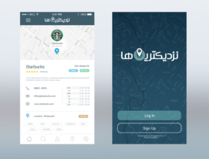 App Design by eMango for Skywave Studios | Design: #13617087
