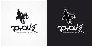 Logo Design by kresh for Essential Coding | Design: #2444010