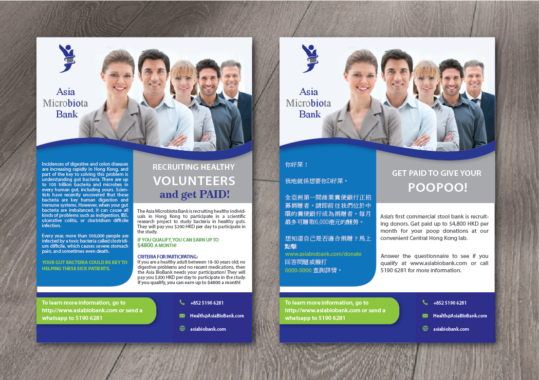 Flyer Design by alex989 for this project | Design #13018214