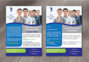 Flyer Design by alex989 for this project | Design: #13018214