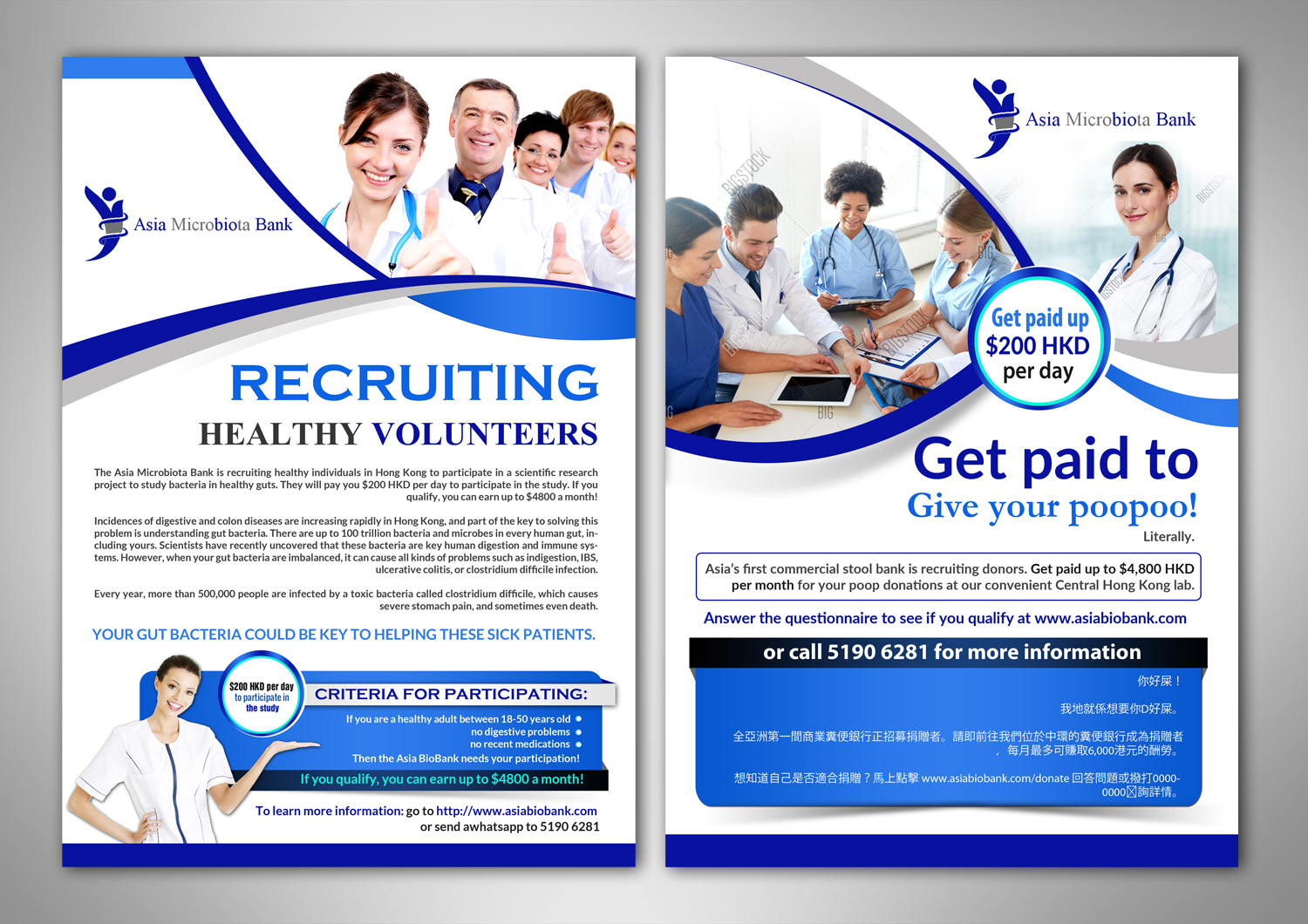 Flyer Design by debdesign for this project | Design #13103769