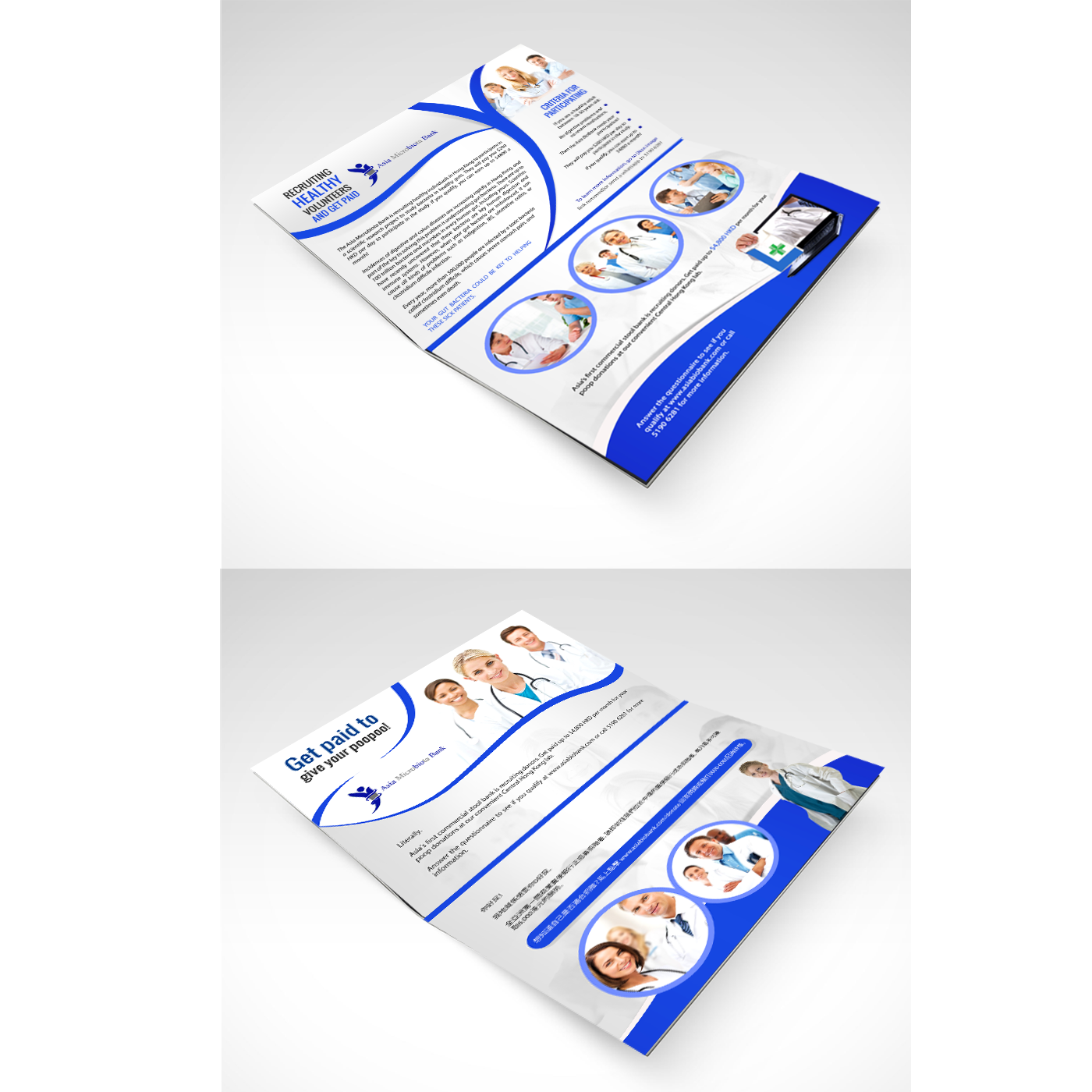 Flyer Design by debdesign for this project | Design: #13156176