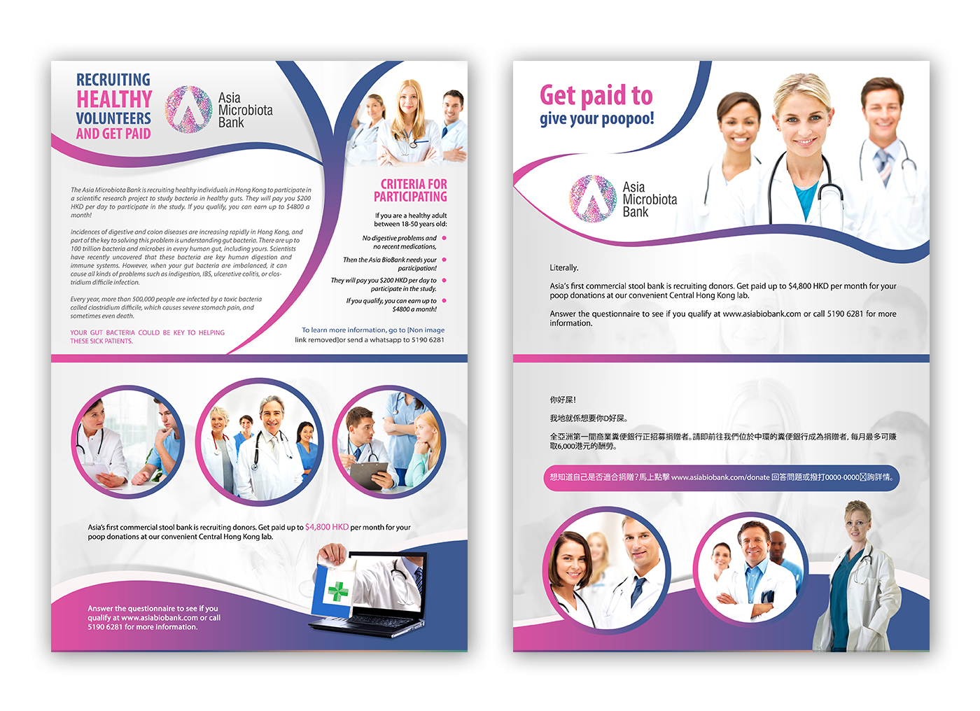 Flyer Design by debdesign for this project | Design #13286672