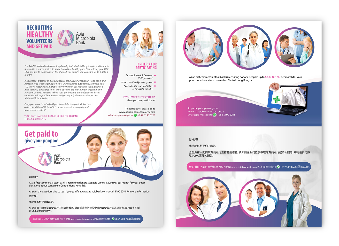 Flyer Design by debdesign for this project | Design #13318566