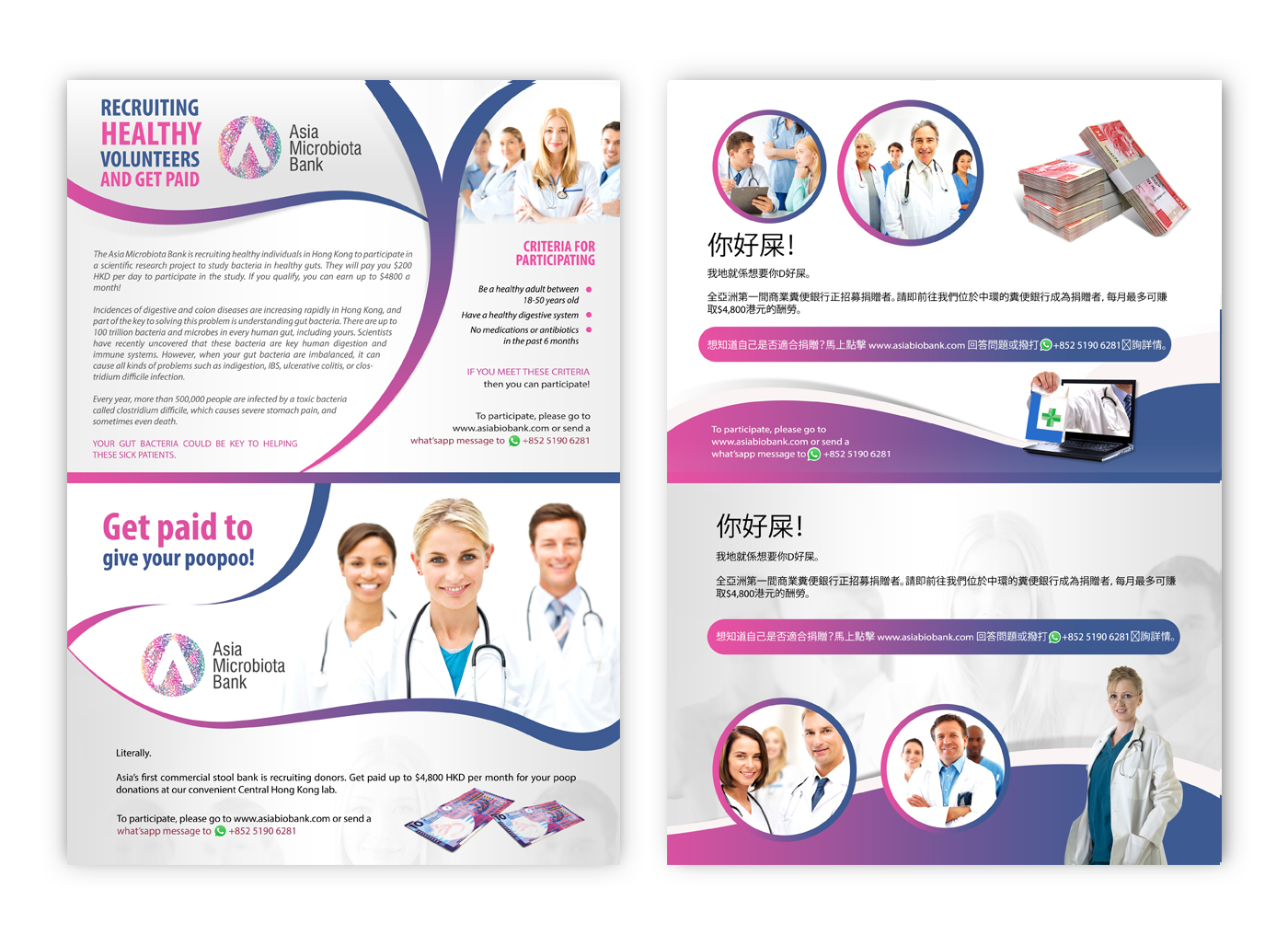 Flyer Design by debdesign for this project | Design #13334021