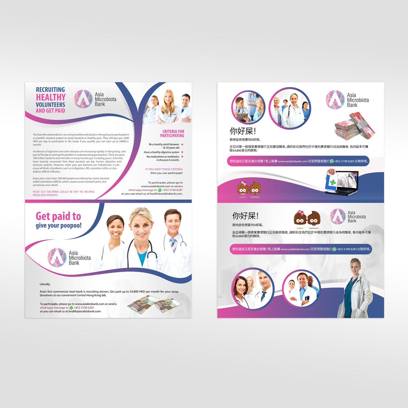 Flyer Design by debdesign for this project | Design #13363562