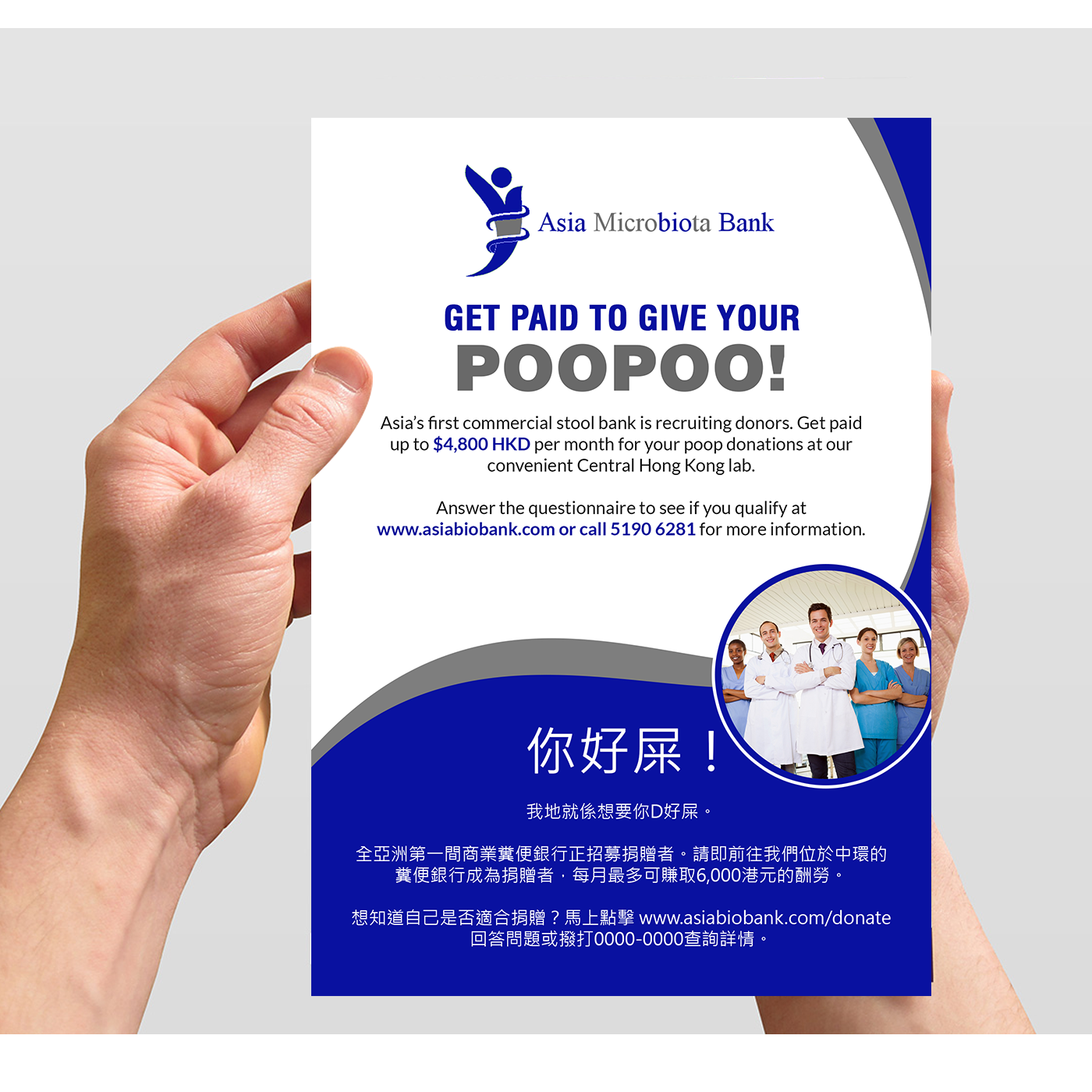 Flyer Design by creative.bugs for this project | Design #13129921