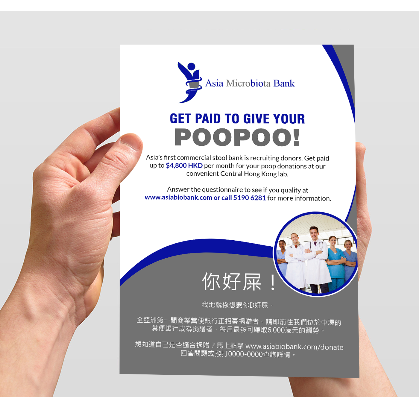 Flyer Design by creative.bugs for this project | Design #13129922