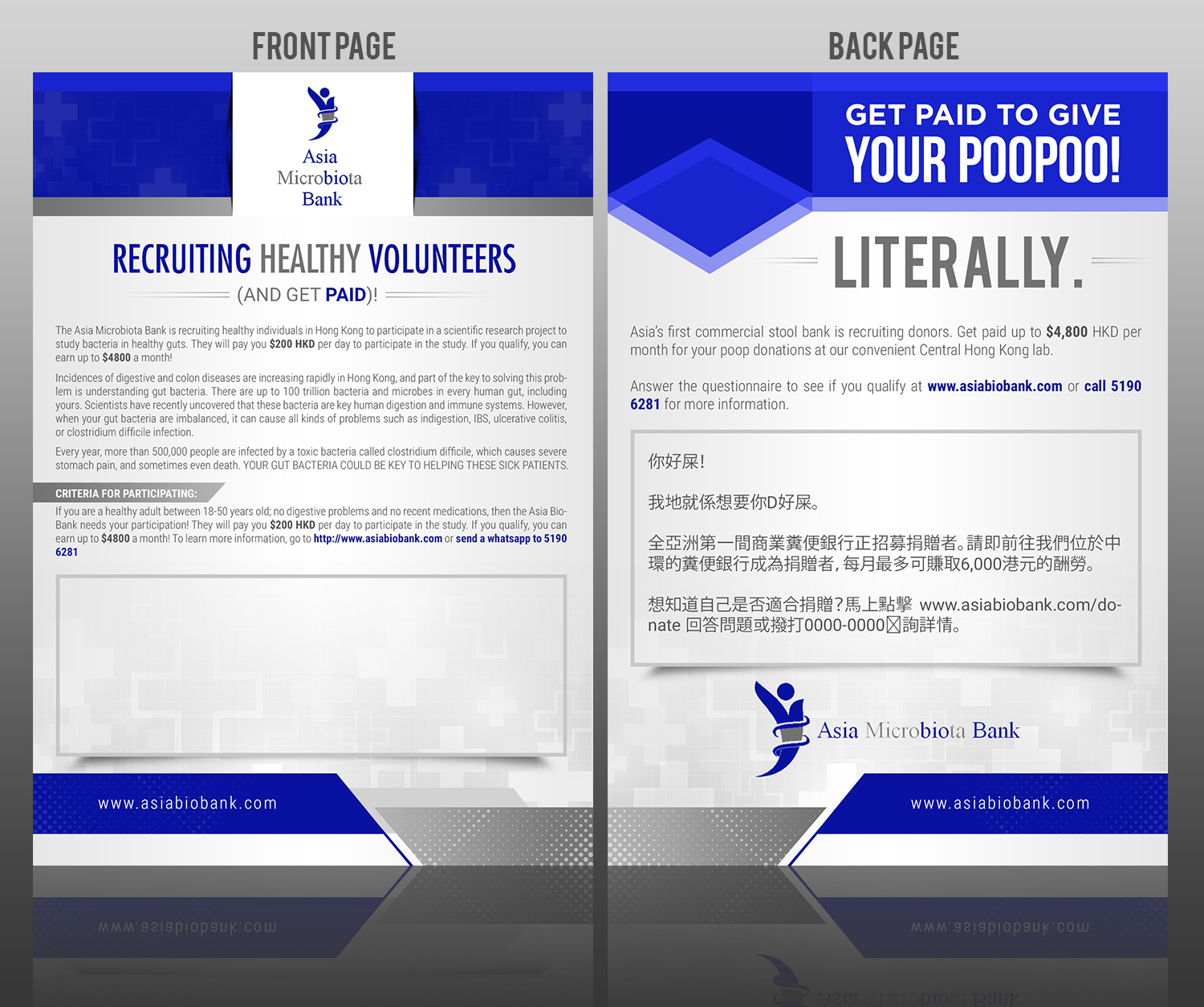 Flyer-Design von SAI DESIGNS für dieses Projekt | Design #13016978