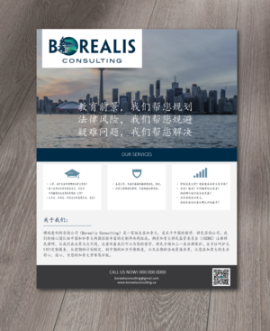 Flyer Design by alex989 for this project | Design: #13042480