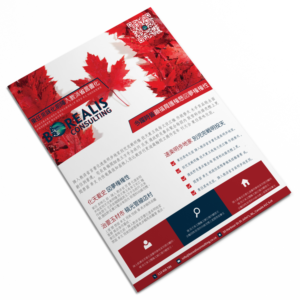 Flyer Design by Hadi Graphics for this project | Design: #13043163