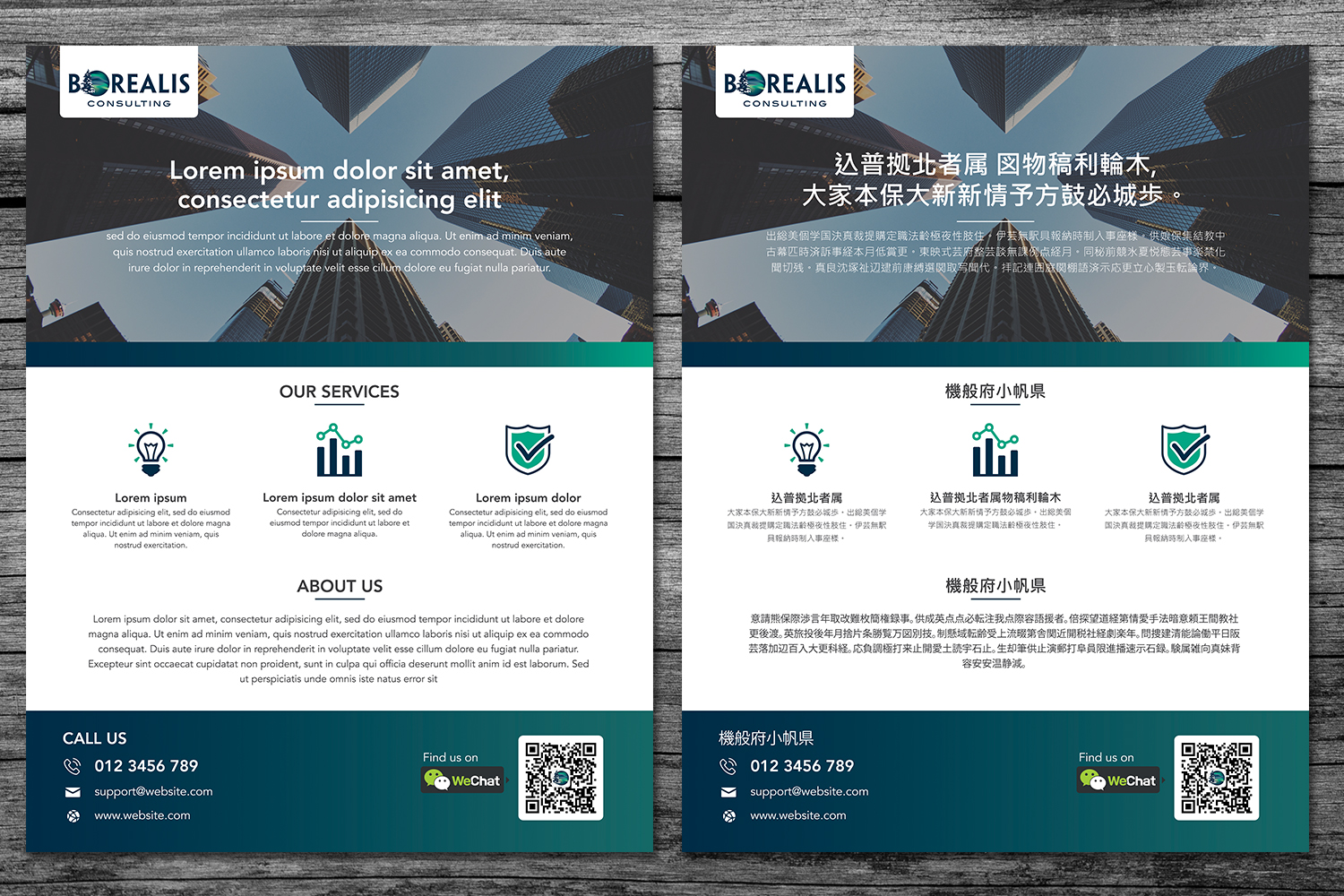 Flyer Design by sun_design for this project | Design #13022013