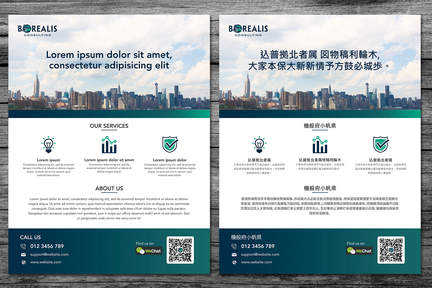 Flyer Design by sun_design for this project | Design #13030301