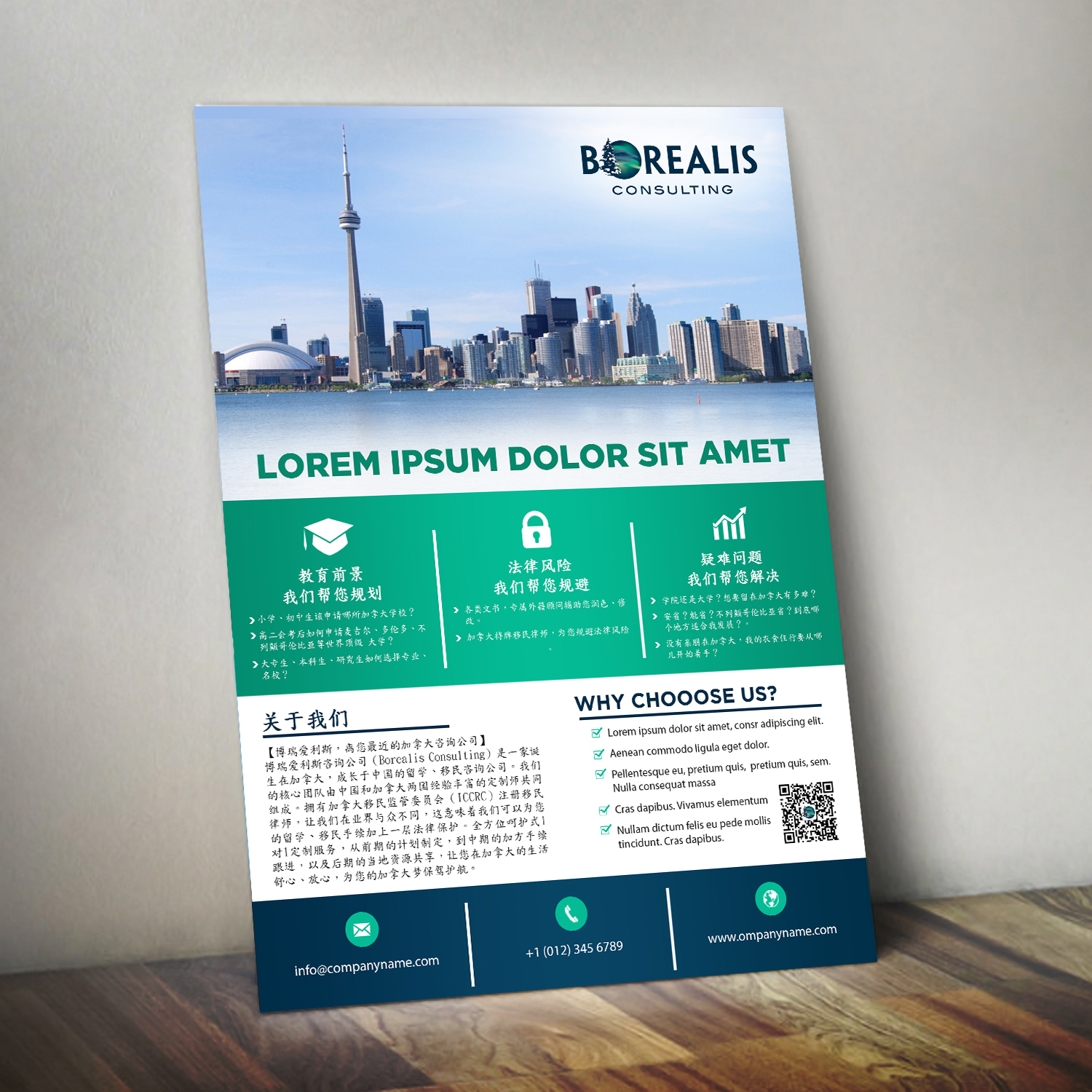 Flyer Design by aspiremedia for this project | Design: #13042748