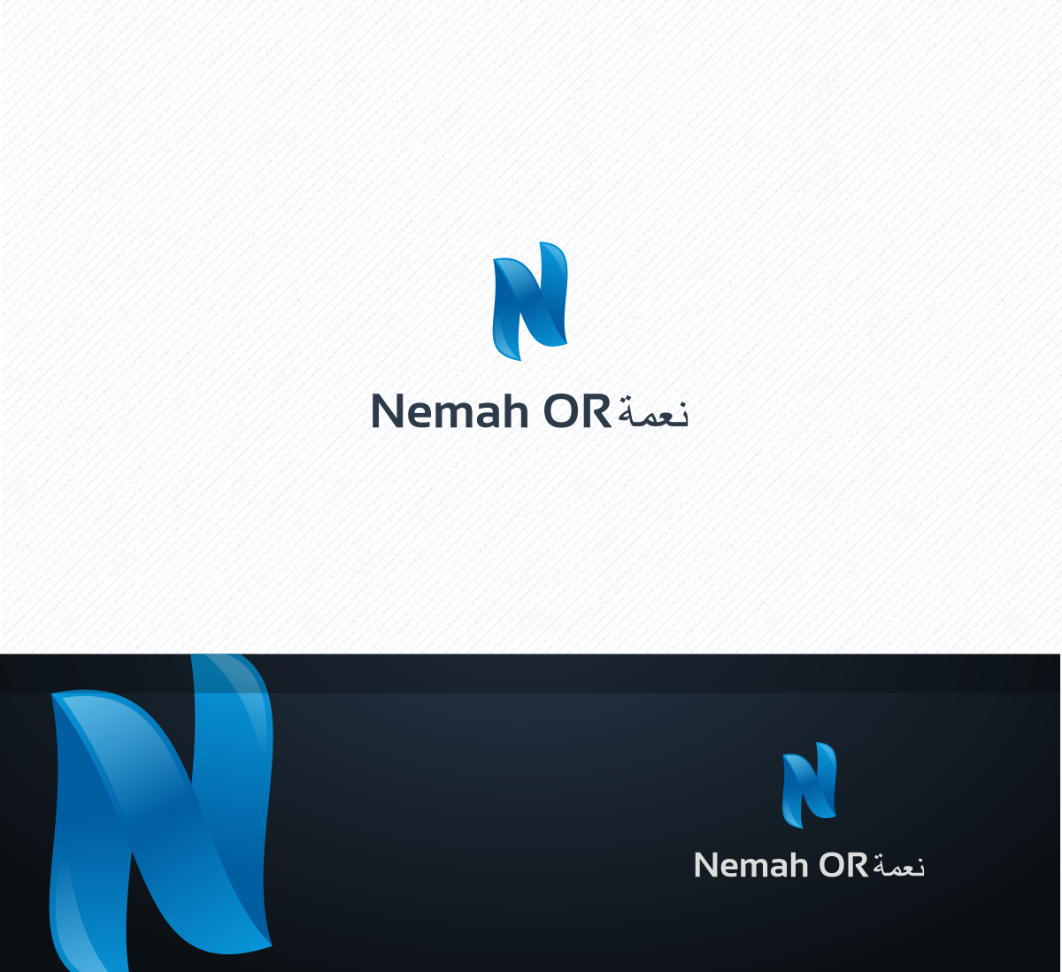 Logo-Design von yogodonald für Neamah | Design #13143258