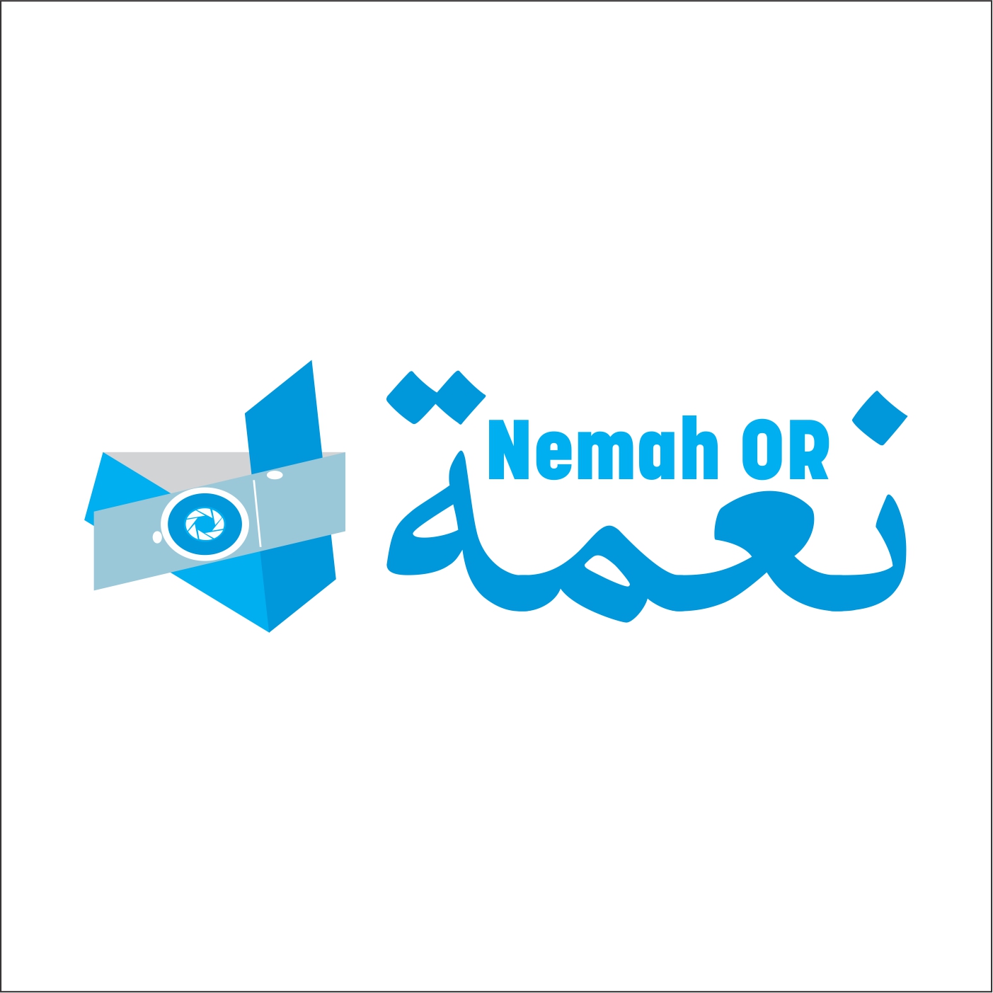 Design de Logo par maryo-ART pour Neamah | Design #13310328