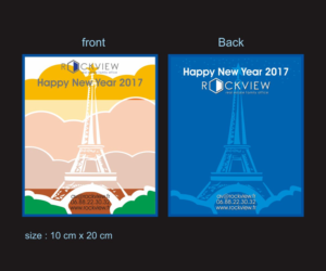 Design de Carte de Voeux par ochaTheAngel pour ROCKVIEW | Design #13124116