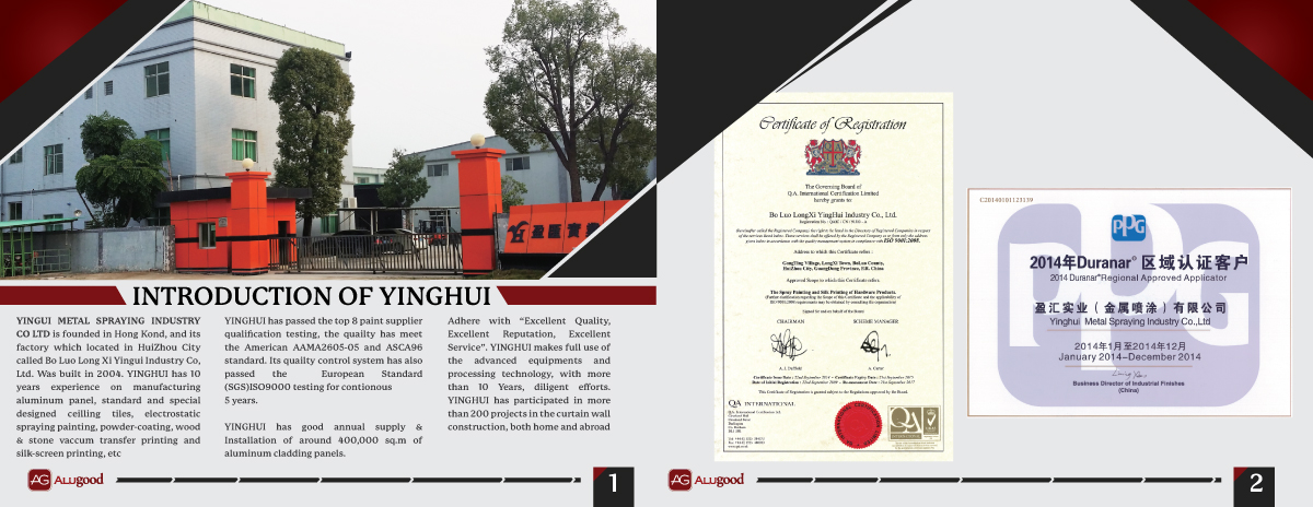 Catalogue Design by Impressive Sol for Alugood | Design #13087249