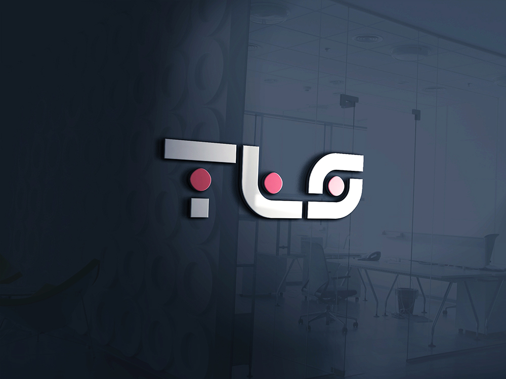 Logo Design by pacedesign for Traffic & Lighting Systems | Design #13403048