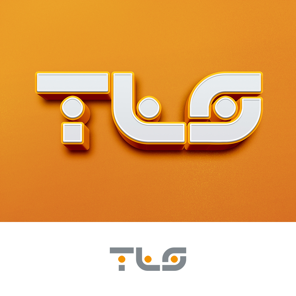 Logo Design by pacedesign for Traffic & Lighting Systems | Design #13403143