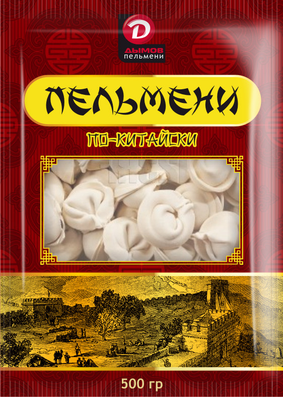 Design Emballage par Atvento Graphics pour ce projet | Design #546025