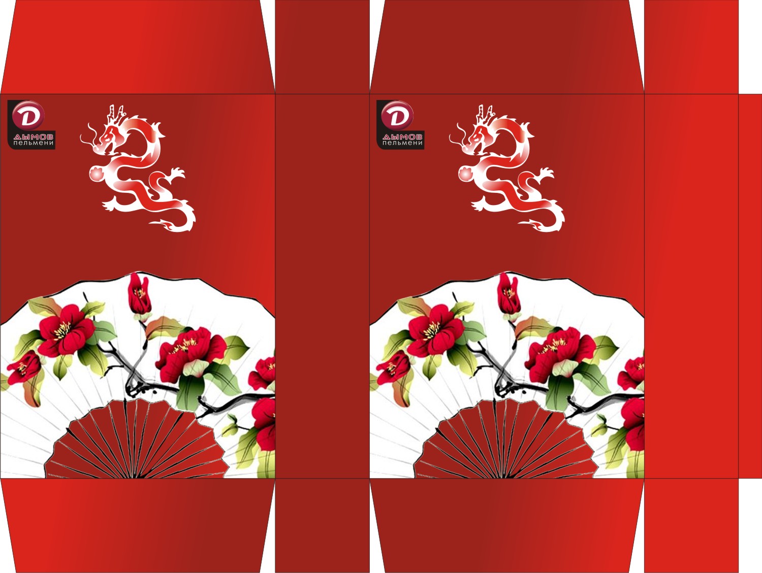 Design Emballage par odixcracker pour ce projet | Design #533014