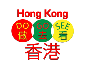 Logo Design by Udioica for Do Go See Hong Kong | Design: #2461407
