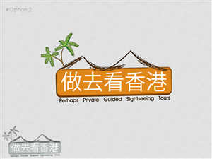 Logo Design by Honey Pandya for Do Go See Hong Kong | Design: #2472042