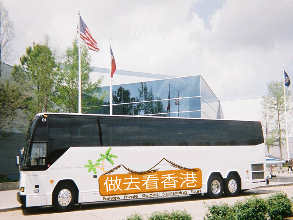 Logo Design by Honey Pandya for Do Go See Hong Kong | Design #2472102