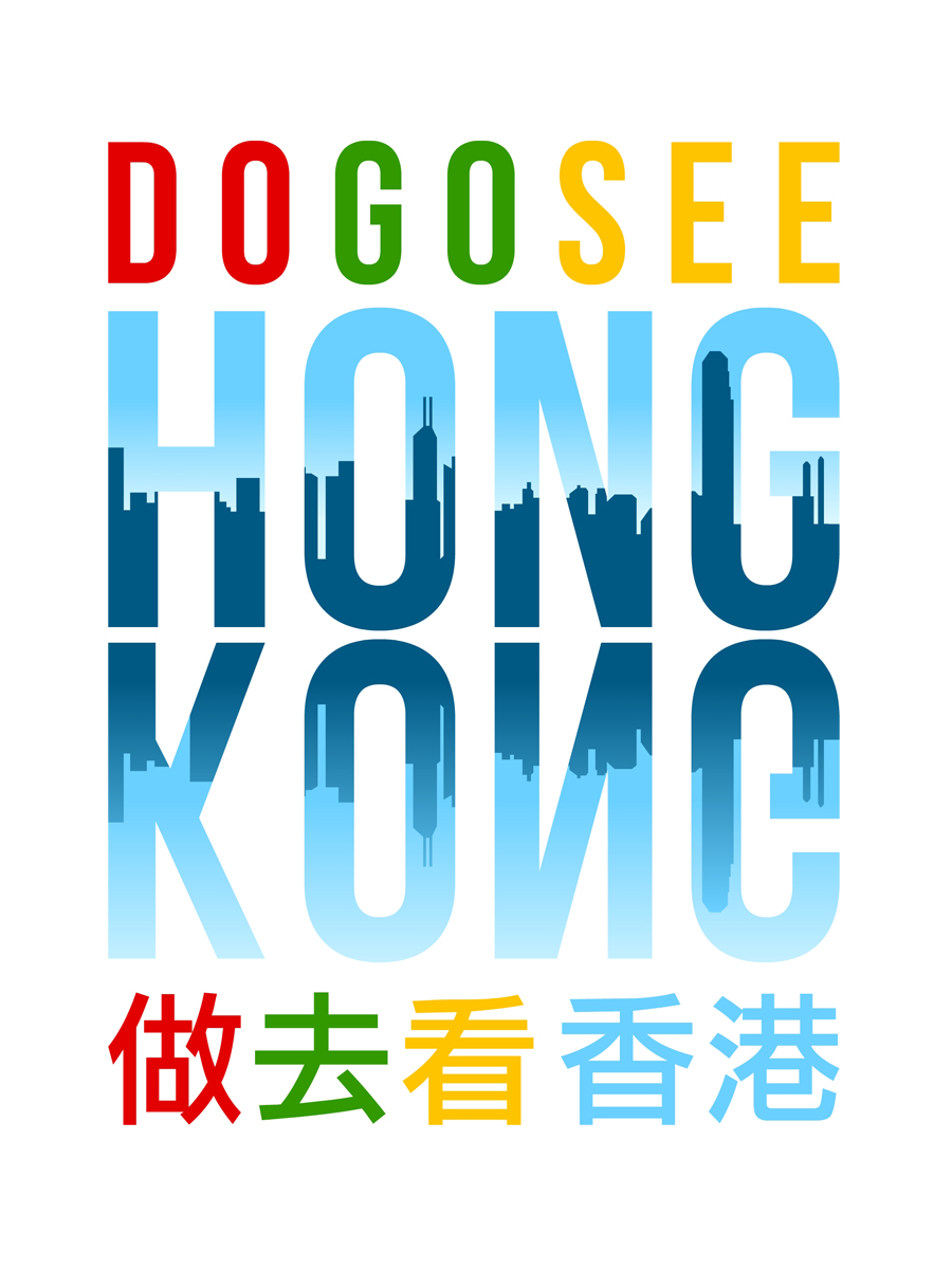 Diseño de Logo por  el_gae para Do Go See Hong Kong | Diseño #2459409
