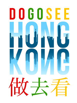 Logo Design by  el_gae for Do Go See Hong Kong | Design #2464192