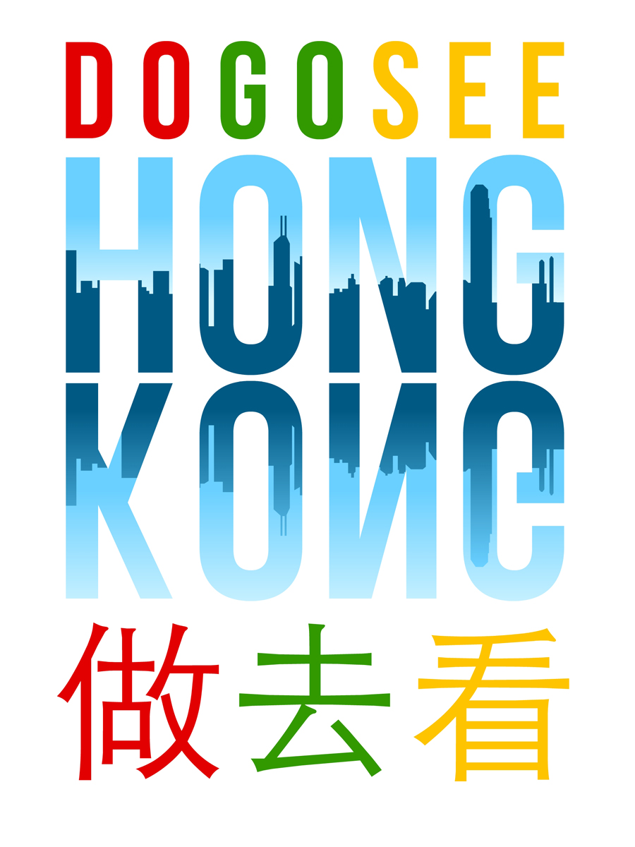 Diseño de Logo por  el_gae para Do Go See Hong Kong | Diseño #2464795