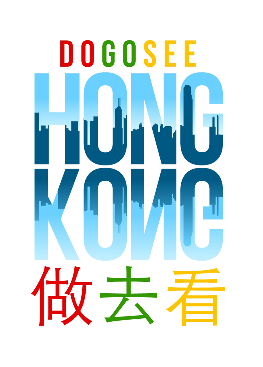 Logo Design by  el_gae for Do Go See Hong Kong | Design #2472407