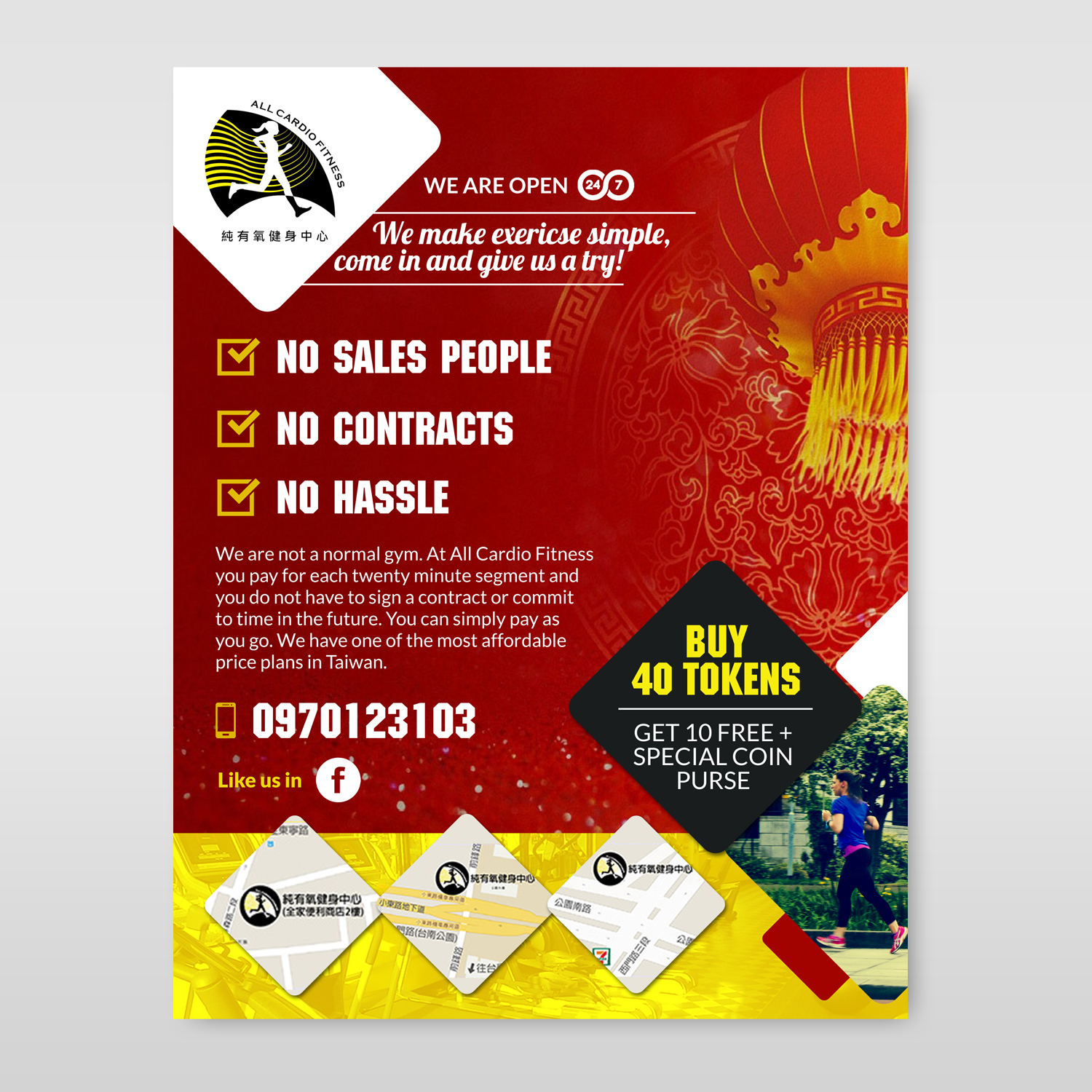 Flyer Design by Kishaloy_D for Phoenix Fitness | Design #13302121