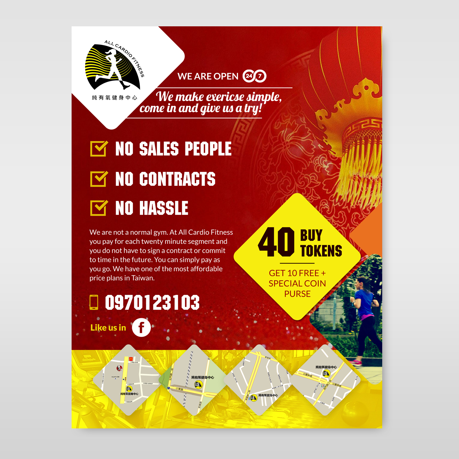 Flyer Design by Kishaloy_D for Phoenix Fitness | Design #13304000