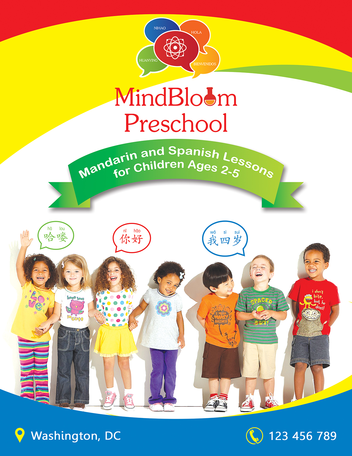 Design de Flyer par - SWING - pour MIndBloom Preschool | Design #13380686