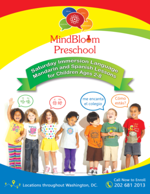 Design de Flyer par - SWING - pour MIndBloom Preschool | Design : #13462193