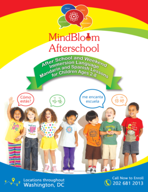 Design de Flyer par - SWING - pour MIndBloom Preschool | Design : #13533209